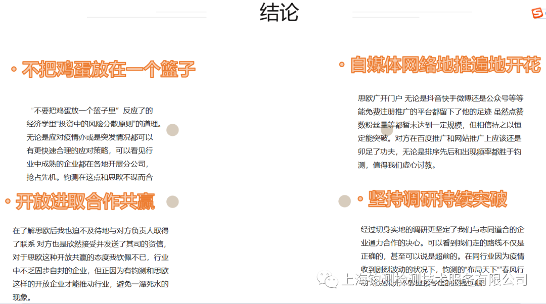 把不可能变成可能：形成良性互动、开放共享的创新格局