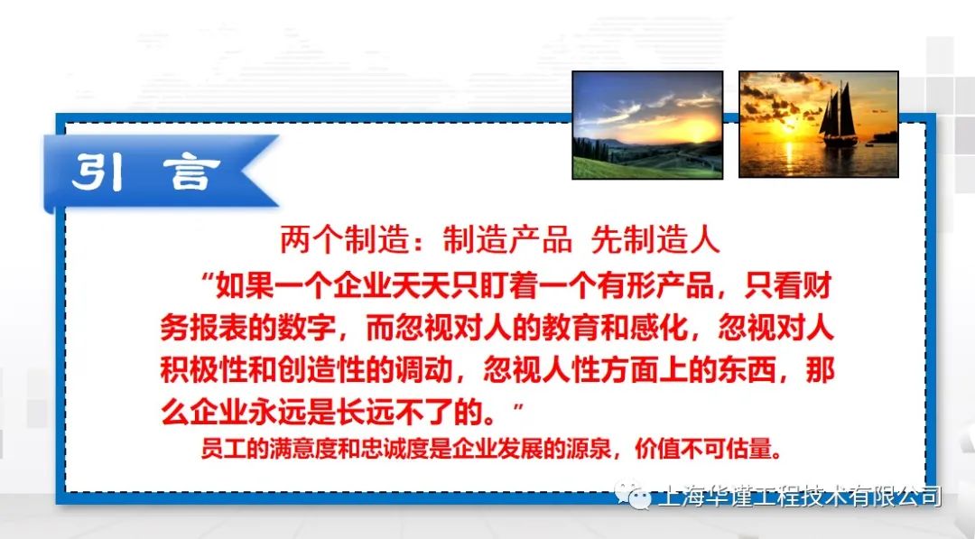 李光新：制造产品先制造人，享受细节上的微创新