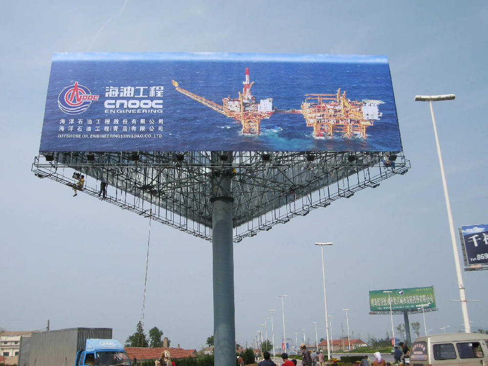 高炮广告牌基础的检测鉴定