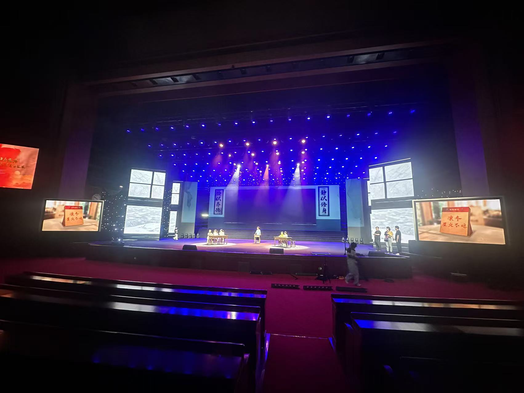 舞台.jpg