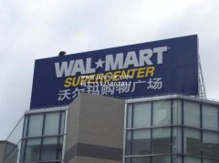 【南京】广告牌检测中的六大安全隐患分析