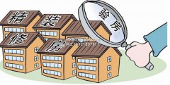 如何鉴定装修的房屋留下的安全隐患?