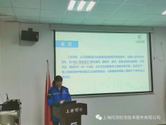 争做营销尖刀连：经营开发部2020年度述职侧记