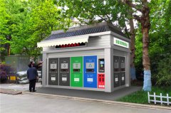 移动垃圾房检测公司快速出报告单位