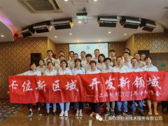 数字化钧测，简单化管理：半年度会致力把技术和营销提高一个段位